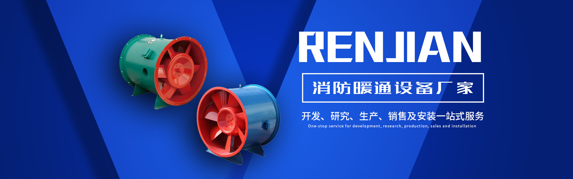 首頁banner2 首頁banner2